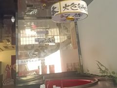 -涿派·炝锅鱼(涿州店)