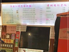 -淮安人特色蛋炒饭(李府街店)