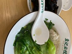 -袁记云饺(莲塘店)