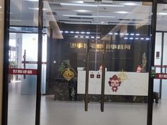 -辽宁世勋律师事务所