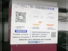 -仲盛世界商城