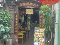 -老宅原住民沙茶面精品小吃(龙头路店)