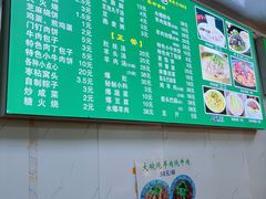 -增盛魁小吃店