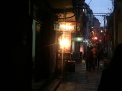 -胡仁根胡记炸炸炸