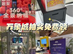 -天津万象城