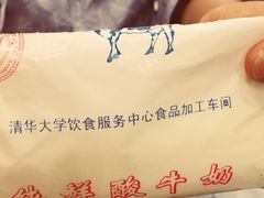 清华大学观畴园餐厅-清华大学-观畴园餐厅