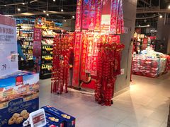 大堂-盒马鲜生(昆城店)