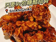 -新白鹿餐厅(爱琴海购物中心店)