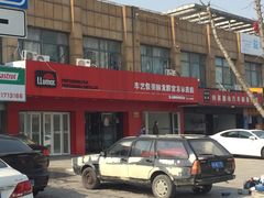-车艺尚上海龙膜隐形车衣汽车贴膜旗舰店