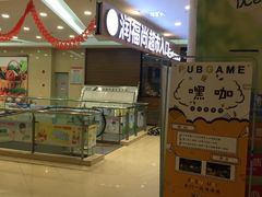 -五洲国际广场(文峰路店)