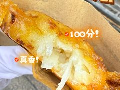 -滋啦啦油煎铺一乌镇萝卜丝饼