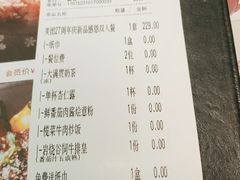 -杯子红牛排(创意产业园店)