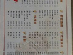 菜单-阳坊胜利涮羊肉(禧乐汇店)