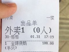 -新河畔海鲜酒楼(虎门店)