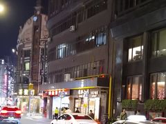 -国际饭店·帆声西饼屋(黄河路店)
