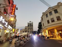 -民信老铺(华盖路店)