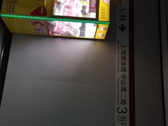 -上海游泳馆(地铁站)