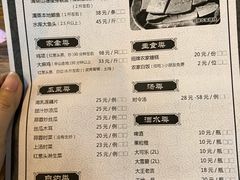 菜单-桃姐农庄老字号(从化温泉店)