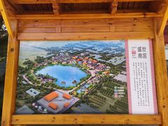 -盛世南宫影视城(北普陀影视城)