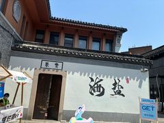 -绮园景区
