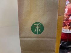 -茉酸奶(松江开元地中海店)