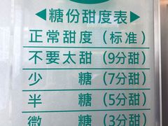 -1点点(银座和谐广场店)