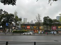 -Hermes爱马仕(成都远洋太古里店)