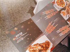 -谷丽羊肉串·新疆鲜货烧烤馆·清真·夜宵(长沙首店)