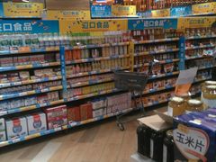 -TASTE(南海万科广场店)