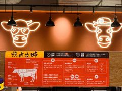 -焼肉ライク·烧肉LIKE(万菱汇店)