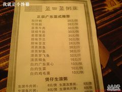 DSC00710-盈田盈粥庄(博山东路店)
