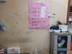 -小龙大肉面馆