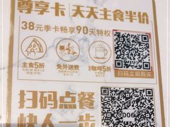 -必胜客(新辰里酒仙桥店)