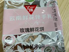 -蒙自源米线大王(西村地铁站店)