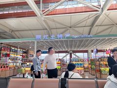 -丽江三义国际机场