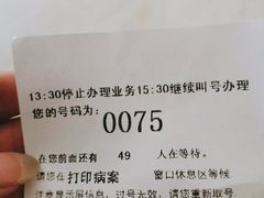 -新疆医科大学第一附属医院