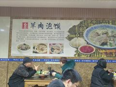 大堂-邢老三肉丸胡辣汤腊牛肉夹馍(朗福大厦店)