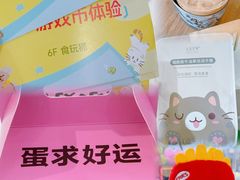 -开元商城(钟楼店)