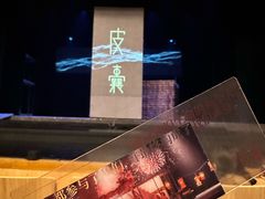 -福州海峡文化艺术中心