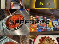 -海岛八号龙虾烧烤田鸡(蓝天路总店)