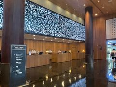 -西安威斯汀大酒店