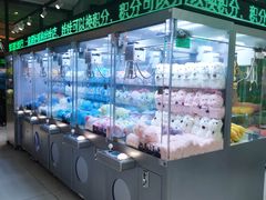 -幻物社(万象天地店)