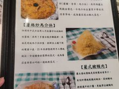 -番茄屋葡式美食(总店)