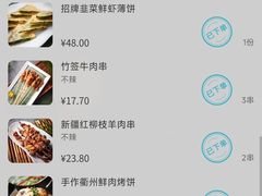 -桂满陇·海市蜃楼·黑金(国金店)