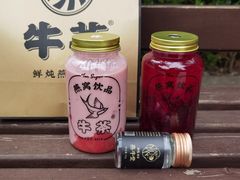 -牛茶·燕窝饮品(SKPS店)