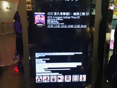 -GALA CINEMA(朗豪坊购物商场店)