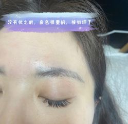 -本小姐美学·半永久纹眉野生眉