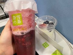 -奈雪的茶(石家庄万象城店)