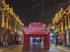 -中华巴洛克风情街