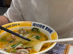 -粉小主·贵州酸汤牛肉粉(南京仙林金鹰店)